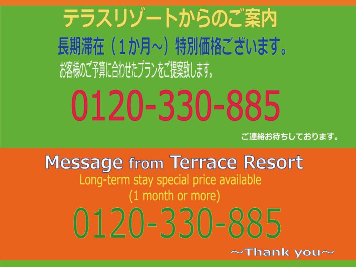 Terrace Resort Chatan West Exterior photo