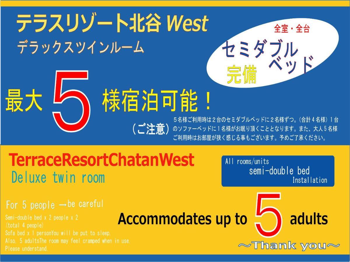 Terrace Resort Chatan West Exterior photo